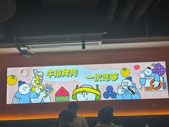 -真熙家牛排烤肉无限续(百脑汇店)