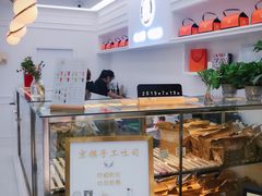 -京馔手工吐司(万达广场济南高新店)