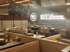 -山焱·炭火自助烤肉(周浦万达店)