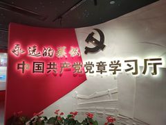 -中共一大纪念馆