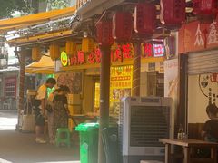 -鸿顺老铁锅美蛙鱼府(解放碑店)