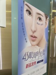-脸博士医疗美容·眼鼻整形·抗衰中心