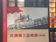 -南京中国近代史遗址博物馆(南京总统府)