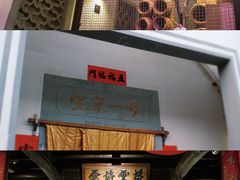 -望京一号(菜户营店)