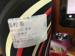 -桂源铺奶茶店(湟普汇店)