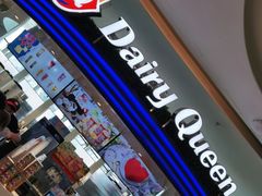门面-DQ·蛋糕·冰淇淋(南开大悦城2F店)