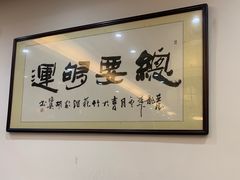 -有腥气私房菜·寻味顺德