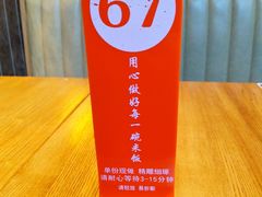 -谷田稻香(滨湖万达店)