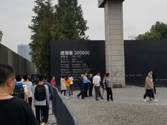 -侵华日军南京大屠杀遇难同胞纪念馆