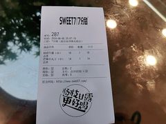 -7分甜(高淳镇北路店)