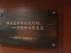 -临家闽南菜(大唐店)