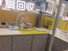 -爱回收(长风大悦城店)