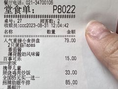 -必胜客(上海新南方商城PH店)