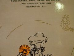 -诺丁牛排披萨自助餐厅(汕头苏宁店)