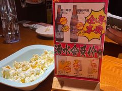 -二丁目食堂(浑南花园城店)