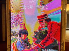 -香宫中餐厅·大连香格里拉(人民路店)