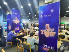 大堂-老虎滩大连海鲜烧烤(建邺云锦路总店)