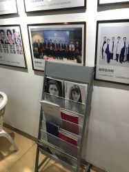 -南京健丽·去眼袋医疗美容机构