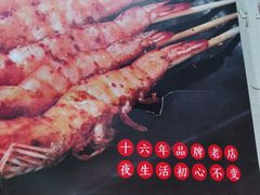 -新凯旋烧烤·燕姐千岛湖土菜