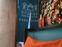 -香巴拉云南餐厅(华莱坞店)