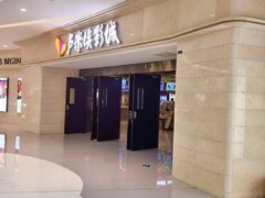 -首开·龙湖成都西宸天街