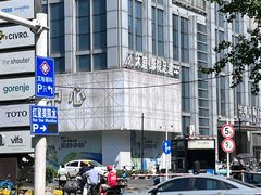 -沐庭影院泰式spa