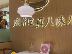 -黄记煌三汁焖锅(悦方IDmall店)