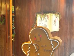 -Max Bakery 阿唛手作