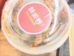 -特派卷·老北京烤鸭卷(合生汇购物中心店)