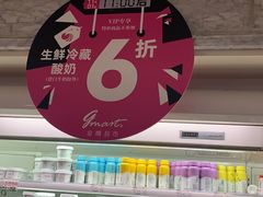-金鹰超市(国际购物中心新街口店)