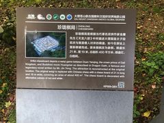 -苍山感通索道