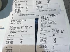 -友达面馆(广州总店)