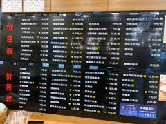 -鴻瑞興面馆(保利时光里店)