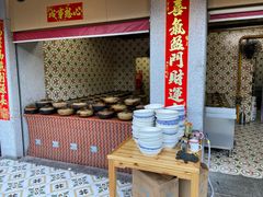 -忠记姜母鸭