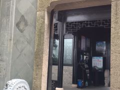 -绮园景区