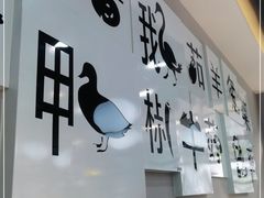 -二十一分小锅炖(中心店)