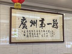 -友联菜馆(杉木栏路店)
