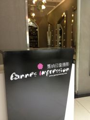 点击看大图 -戛纳印象摄影(潮拍定制馆)