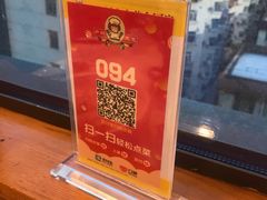 -庐州太太(鼓楼店)