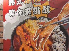 -喜来稀肉(虹泉路店)
