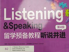 -新航道雅思托福·留学·考研培训(人民广场校区)