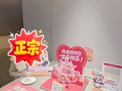 -海底捞火锅(铁西万达店)