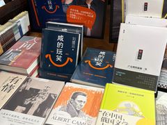 -思南书局(复兴中路店)