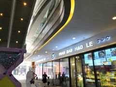 门面-美事客·面包·蛋糕·甜品(城中城店)