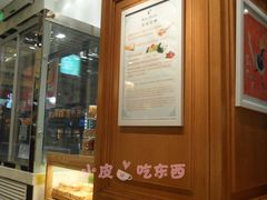 门面-早安巴黎(四季坊店)