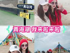 -青海湖国家重点风景名胜区