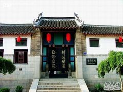 -牟氏庄园