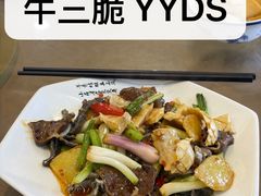 -营记牛肉火锅·大埔客家菜(上梅林店)