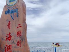 -青海湖国家重点风景名胜区