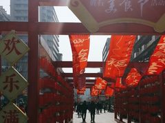 -陶然风味园(广场路店)